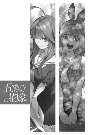 bộ 五等分の花嫁(9) - go toubun no hanayome 9 - Ảnh 7