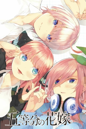 bộ 五等分の花嫁 フルカラー版 1 - the quintessential quintuplets full color edition - Ảnh 12