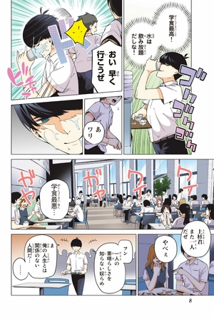 bộ 五等分の花嫁 フルカラー版 1 - the quintessential quintuplets full color edition - Ảnh 16