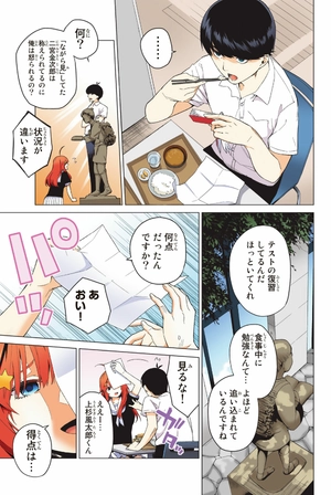 bộ 五等分の花嫁 フルカラー版 1 - the quintessential quintuplets full color edition - Ảnh 29