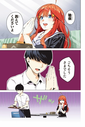 bộ 五等分の花嫁 フルカラー版 1 - the quintessential quintuplets full color edition - Ảnh 30