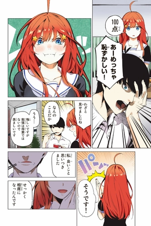 bộ 五等分の花嫁 フルカラー版 1 - the quintessential quintuplets full color edition - Ảnh 31