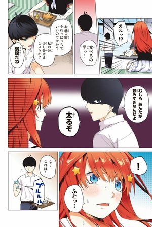 bộ 五等分の花嫁 フルカラー版 1 - the quintessential quintuplets full color edition - Ảnh 32