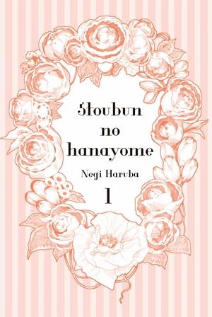 bộ 五等分の花嫁 フルカラー版 1 - the quintessential quintuplets full color edition - Ảnh 5