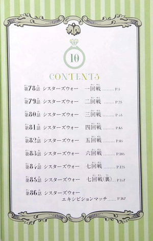 bộ 五等分の花嫁 フルカラー版(10) (kcデラックス) go toubun no hanayome furu karaban 10 - Ảnh 3