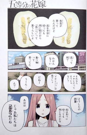 bộ 五等分の花嫁 フルカラー版(11) (kcデラックス) go toubun no hanayome furu kara 11 - Ảnh 4