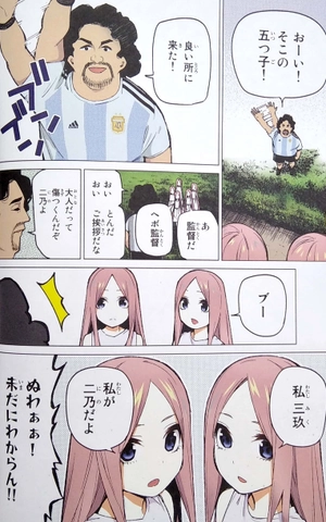 bộ 五等分の花嫁 フルカラー版(11) (kcデラックス) go toubun no hanayome furu kara 11 - Ảnh 5