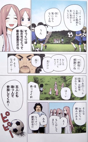 bộ 五等分の花嫁 フルカラー版(11) (kcデラックス) go toubun no hanayome furu kara 11 - Ảnh 6