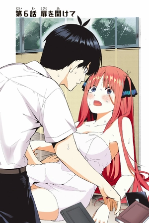 bộ 五等分の花嫁 フルカラー版(2) - furu karaban go toubun no hanayome 2 - Ảnh 8