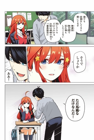 bộ 五等分の花嫁 フルカラー版(3) (kcデラックス) go toubun no hanayome furu karaban 3 - Ảnh 10