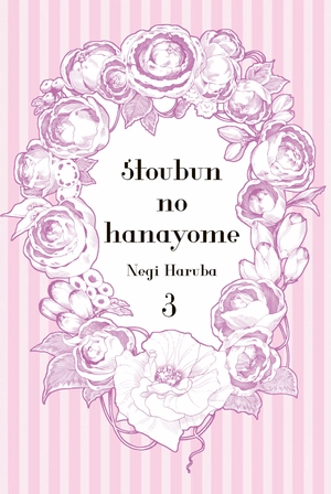 bộ 五等分の花嫁 フルカラー版(3) (kcデラックス) go toubun no hanayome furu karaban 3 - Ảnh 3