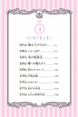 bộ 五等分の花嫁 フルカラー版(3) (kcデラックス) go toubun no hanayome furu karaban 3 - Ảnh 6