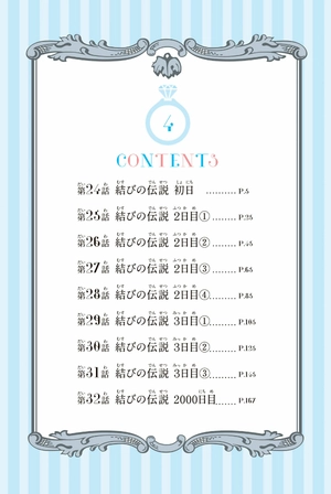 bộ 五等分の花嫁 フルカラー版(4) (kcデラックス) go toubun no hanayome furu karaban 4 - Ảnh 6