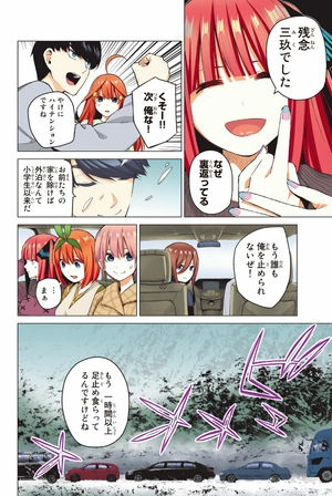 bộ 五等分の花嫁 フルカラー版(4) (kcデラックス) go toubun no hanayome furu karaban 4 - Ảnh 8