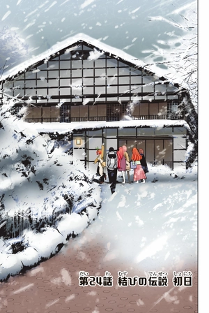 bộ 五等分の花嫁 フルカラー版(4) (kcデラックス) go toubun no hanayome furu karaban 4 - Ảnh 9