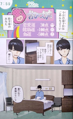 bộ 五等分の花嫁 フルカラー版(5) (kcデラックス) furu karaban go toubun no hanayome 5 - Ảnh 4