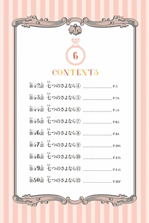 bộ 五等分の花嫁 フルカラー版(6) (kcデラックス) furu karaban go toubun no hanayome 6 - Ảnh 5