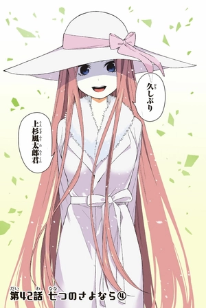 bộ 五等分の花嫁 フルカラー版(6) (kcデラックス) furu karaban go toubun no hanayome 6 - Ảnh 6