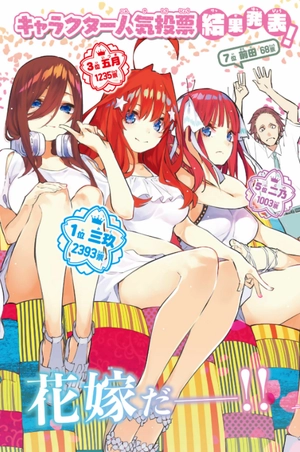 bộ 五等分の花嫁 フルカラー版(7) (kcデラックス) - go toubun no hanayome furu karaban 7 - Ảnh 6
