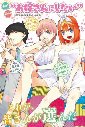 bộ 五等分の花嫁 フルカラー版(7) (kcデラックス) - go toubun no hanayome furu karaban 7 - Ảnh 7