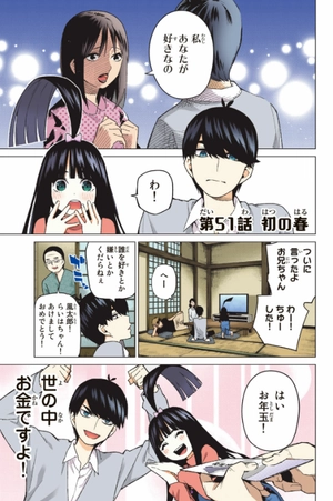 bộ 五等分の花嫁 フルカラー版(7) (kcデラックス) - go toubun no hanayome furu karaban 7 - Ảnh 9