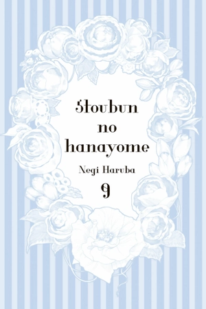 bộ 五等分の花嫁 フルカラー版(9) (kcデラックス) - go toubun no hanayome furu karaban 9 - Ảnh 3