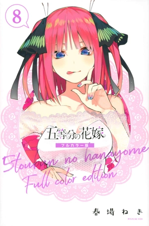 bộ 五等分の花嫁 フルカラー版8 (kcデラックス) - go toubun no hanayome furu karaban 8 - Ảnh 2
