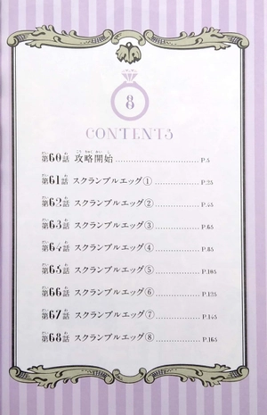 bộ 五等分の花嫁 フルカラー版8 (kcデラックス) - go toubun no hanayome furu karaban 8 - Ảnh 3