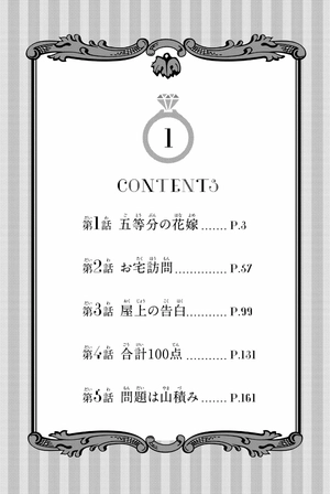 bộ 五等分の花嫁1(kcm) go toubun no hanayome 1 - Ảnh 4