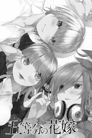 bộ 五等分の花嫁1(kcm) go toubun no hanayome 1 - Ảnh 7