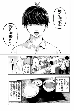 bộ 五等分の花嫁1(kcm) go toubun no hanayome 1 - Ảnh 9