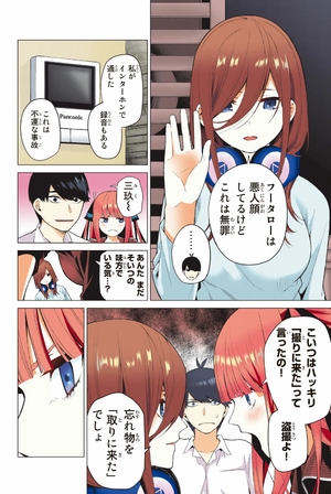 bộ 五等分の花嫁2(kcm) go toubun no hanayome 2 - Ảnh 11