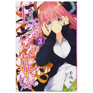 bộ 五等分の花嫁3(kcm) go toubun no hanayome 3