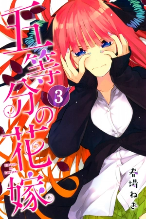 bộ 五等分の花嫁3(kcm) go toubun no hanayome 3 - Ảnh 2