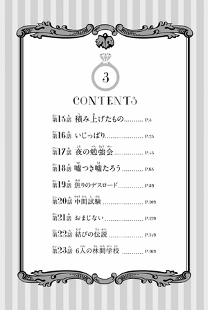 bộ 五等分の花嫁3(kcm) go toubun no hanayome 3 - Ảnh 6