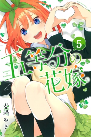 bộ 五等分の花嫁5(kcm) go toobun no hanayome 5 - Ảnh 2