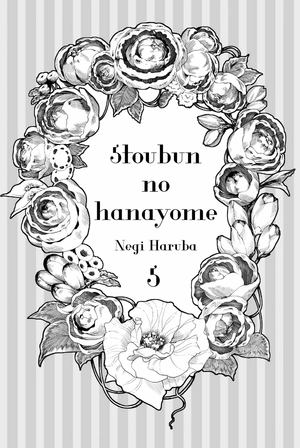 bộ 五等分の花嫁5(kcm) go toobun no hanayome 5 - Ảnh 3