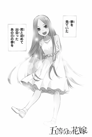 bộ 五等分の花嫁5(kcm) go toobun no hanayome 5 - Ảnh 7