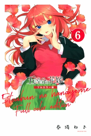 bộ 五等分の花嫁6(kcm) go toobun no hanayome 6 - Ảnh 2
