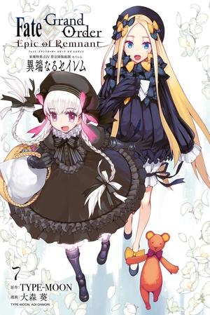 bộ 亜種特異点4 禁忌降臨庭園 セイレム 異端なるセイレム 7 - fate/grand order - epic of remnant 7 - Ảnh 3