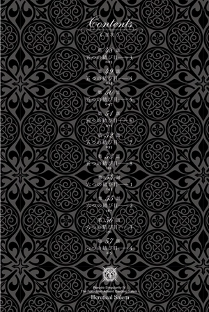 bộ 亜種特異点4 禁忌降臨庭園 セイレム 異端なるセイレム 7 - fate/grand order - epic of remnant 7 - Ảnh 4