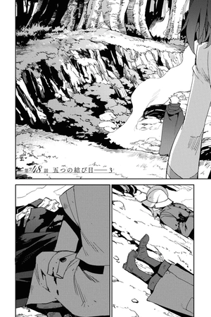 bộ 亜種特異点4 禁忌降臨庭園 セイレム 異端なるセイレム 7 - fate/grand order - epic of remnant 7 - Ảnh 7