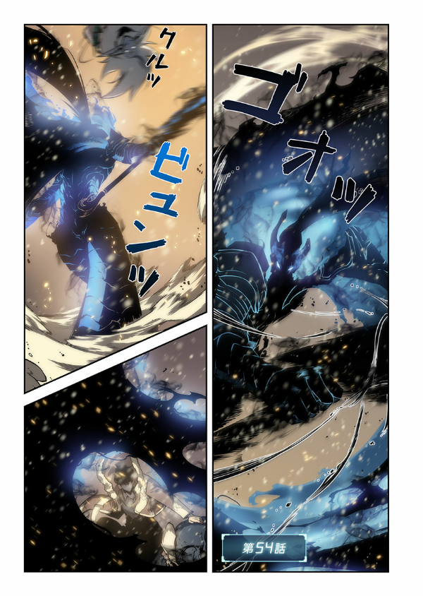 Bo
						
										
										俺だけレベルアップな件 - Ore Dake Level Up Na Ken - Solo Leveling 08 - Ảnh 4