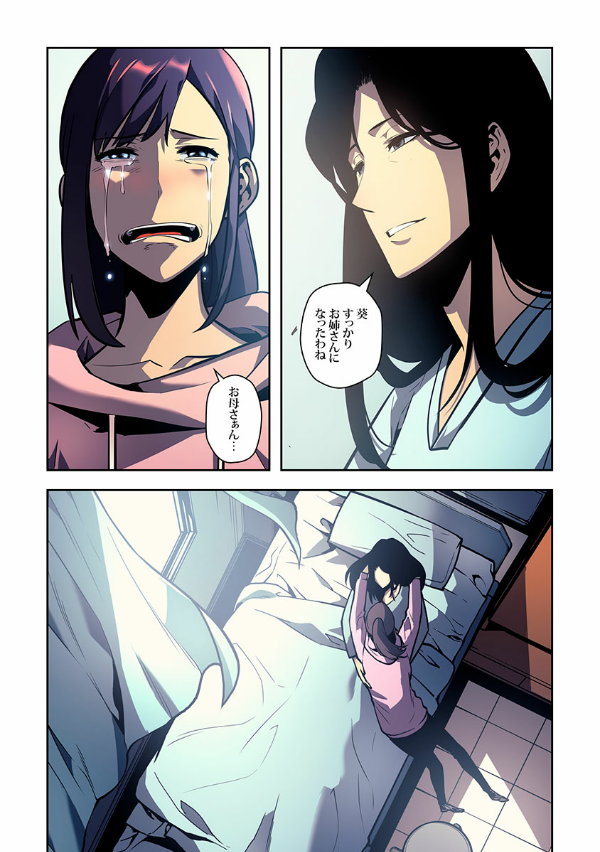 Bo
						
										
										俺だけレベルアップな件 - Ore Dake Level Up Na Ken - Solo Leveling 12 - Ảnh 10