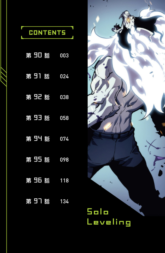 Bo
						
										
										俺だけレベルアップな件 - Ore Dake Level Up Na Ken - Solo Leveling 12 - Ảnh 3