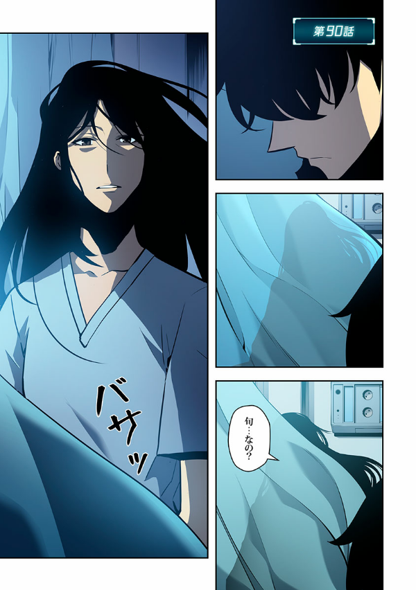 Bo
						
										
										俺だけレベルアップな件 - Ore Dake Level Up Na Ken - Solo Leveling 12 - Ảnh 4