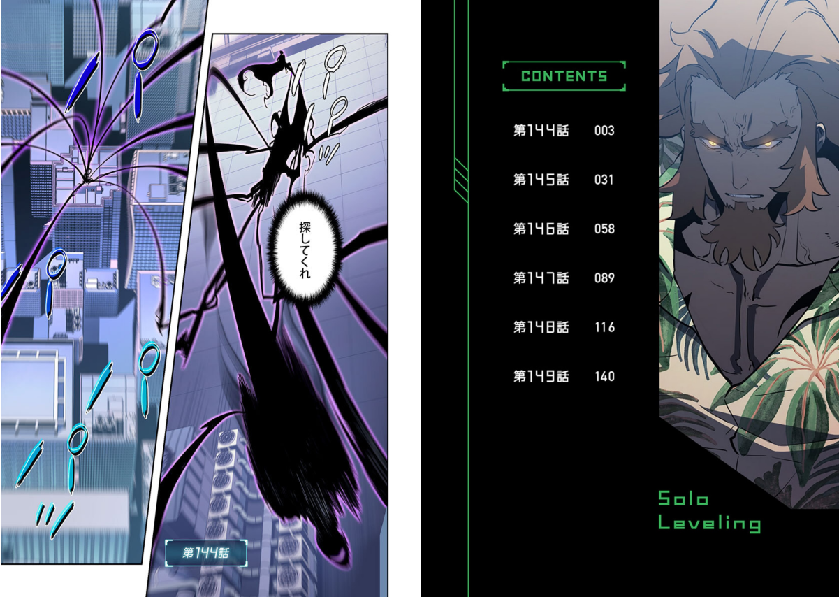 Bo
						
										
										俺だけレベルアップな件 - Ore Dake Reberuappuna Ken 20 - Ảnh 4