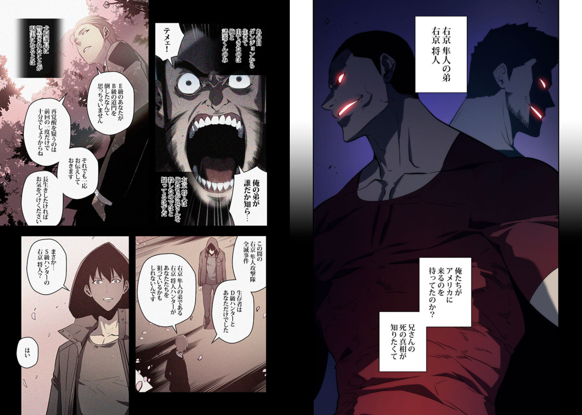 Bo
						
										
										俺だけレベルアップな件 - Ore Dake Reberuappuna Ken 20 - Ảnh 6