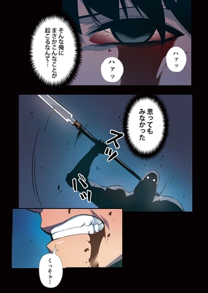 bộ 俺だけレベルアップな件 - ore dake level up na ken - solo leveling 01 - Ảnh 8