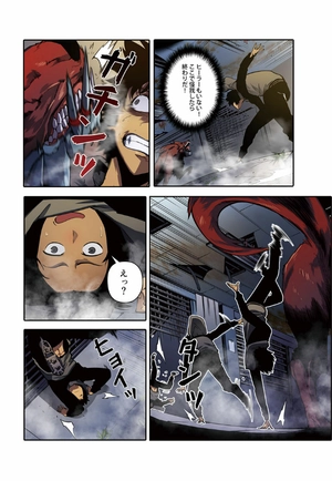 bộ 俺だけレベルアップな件 - ore dake level up na ken - solo leveling 03 - Ảnh 11